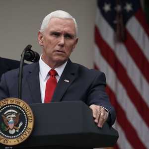 نائب الرئيس الأميركي مايك بنس