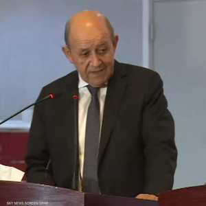 وزير الخارجية الفرنسي جان إيف لو دريان