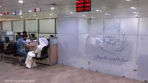 مركز الكويت للأعمال تأسس قبل نحو عامين