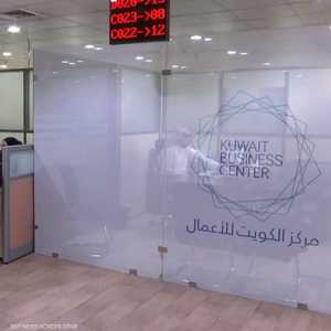 مركز الكويت للأعمال تأسس قبل نحو عامين