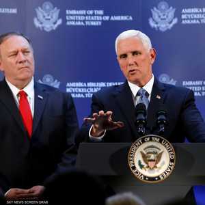 نائب الرئيس الأميركي مايك بنس ووزير الخارجية مايك بومبيو