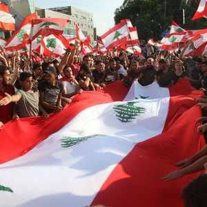 لبنان.. اعتصام واحتجاجات وسط بيروت لتردي الأوضاع المعيشية
