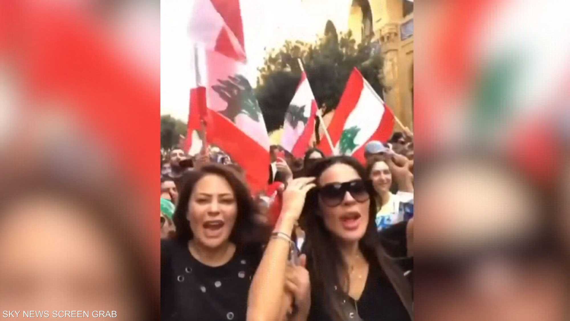 النجوم يشاركون في تظاهرات لبنان