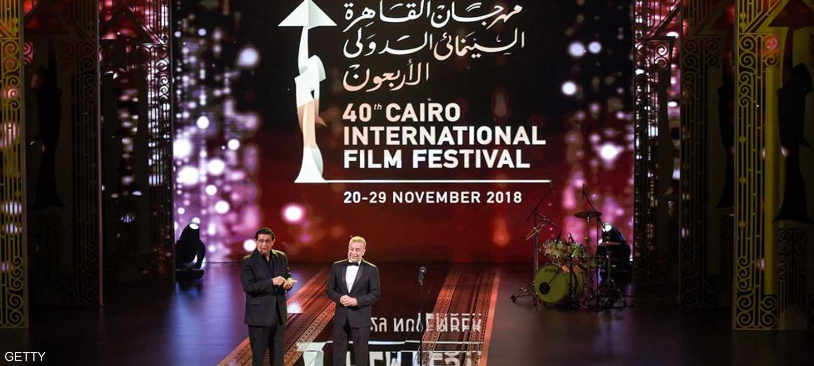 مهرجان القاهرة السينمائي