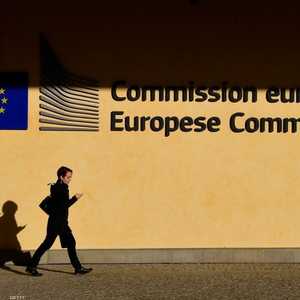 مفوضية الاتحاد الأوروبي في بروكسل.