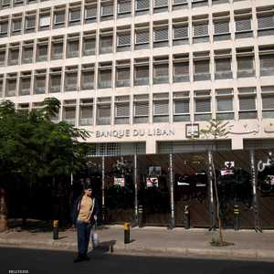 البنوك اللبنانية ستظل مغلقة الثلاثاء.