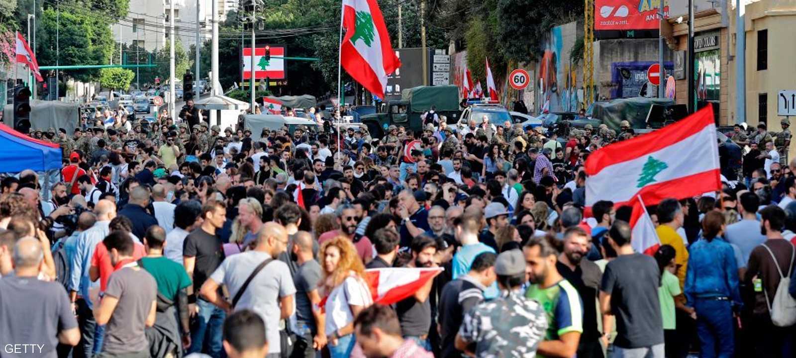 جانب من تظاهرات لبنان - أرشيفية