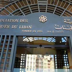 استمرار إغلاق البنوك