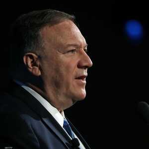 وزير الخارجية الأميركي مايك بومبيو