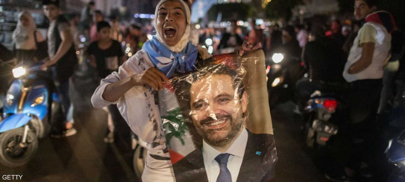 انطلاق تظاهرة مؤيدة لرئيس الحكومة المستقيل سعد الحريري
