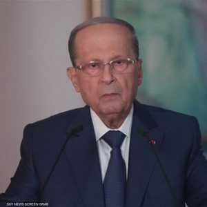 الرئيس اللبناني ميشال عون