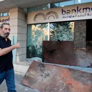 عدد من البنوك في لبنان تعرض للتخريب خلال الاحتجاجات.
