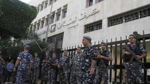 البنوك اللبنانية فتحت أبوابها الجمعة بعد إغلاق لأسبوعين.