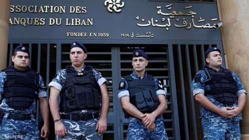 استأنفت بنوك لبنان عملها، الجمعة، للمرة الأولى منذ 18 أكتوبر