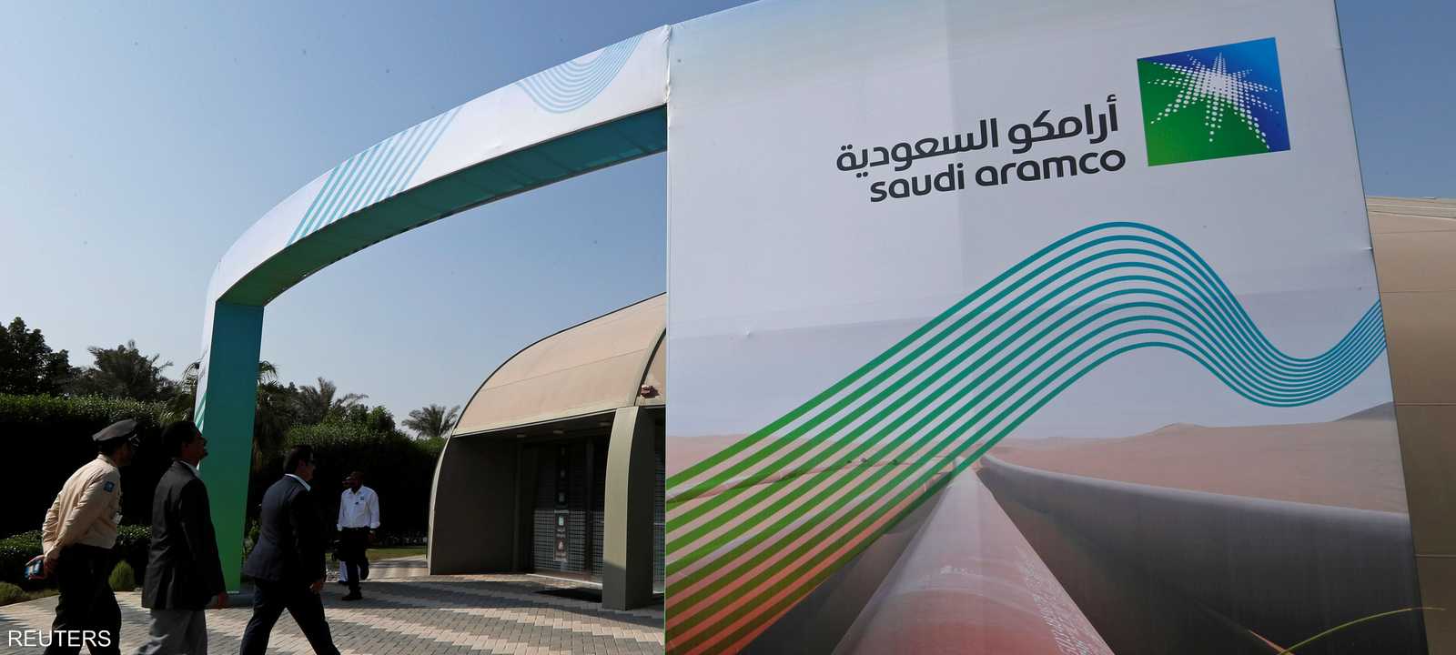إدراج شركة أرامكو في بورصة الرياض