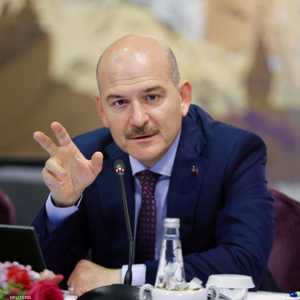 وزير الداخلية التركي سليمان صويلو