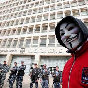 متظاهر أمام مصرف لبنان في بيروت
