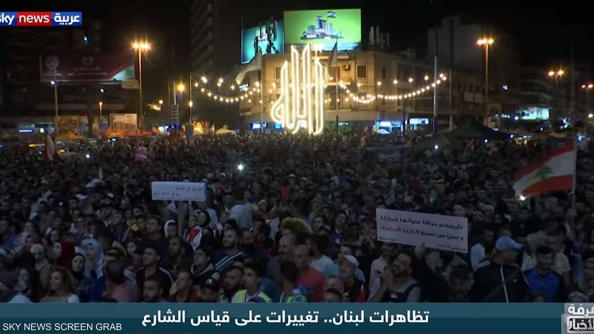 تظاهرات لبنان.. تغييرات على قياس الشارع