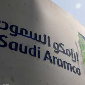 شعار شركة أرامكو السعودية
