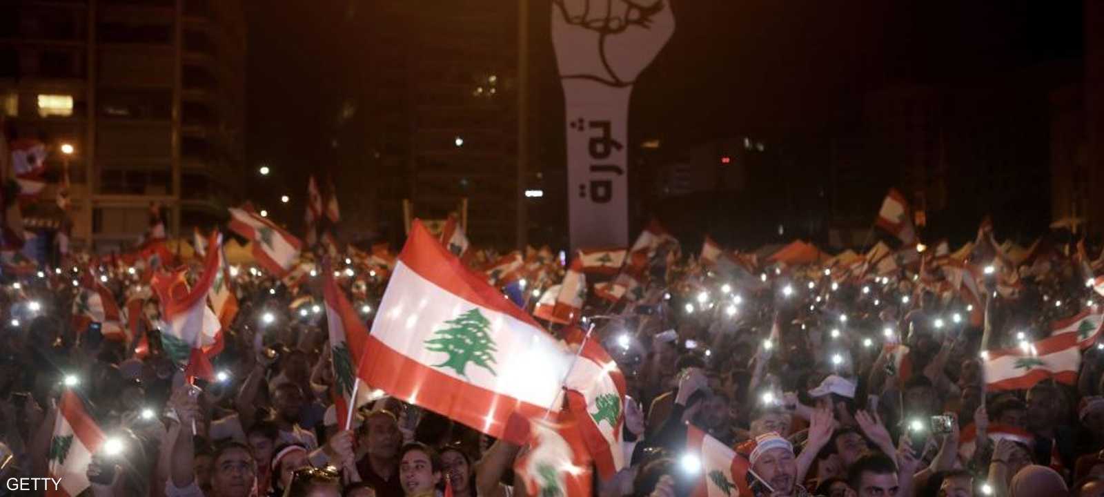 تظاهرات لبنان ضد الفساد والنخبة الحاكمة