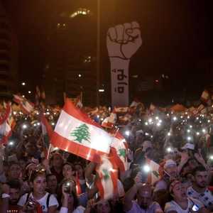 تظاهرات لبنان ضد الفساد والنخبة الحاكمة
