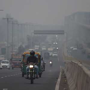 الضباب الدخاني يلف نيودلهي