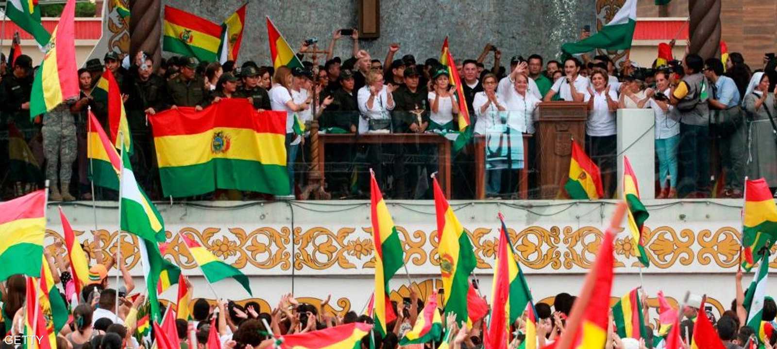 احتفالات بشوارع لاباز بعد استقالة الرئيس موراليس