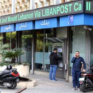 اتحاد نقابات موظفي المصارف اللبنانية يدعو إلى إضراب