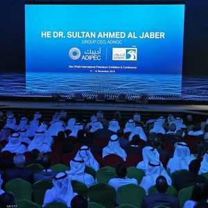 المعرض يتواصل حتى 14 نوفمبر