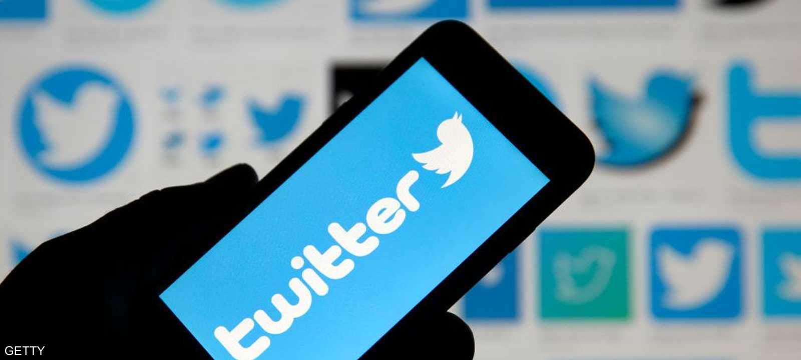 علامة تويتر