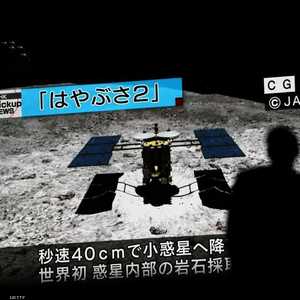 المركبة الفضائية اليابانية هايابوسا أثناء مهمة الاستكشاف
