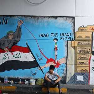 حملت الاحتجاجات في العراق شعارات منددة بإيران