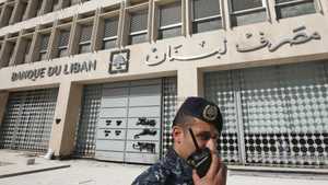 أغلقت المصارف في لبنان أبوابها بسبب الأوضاع