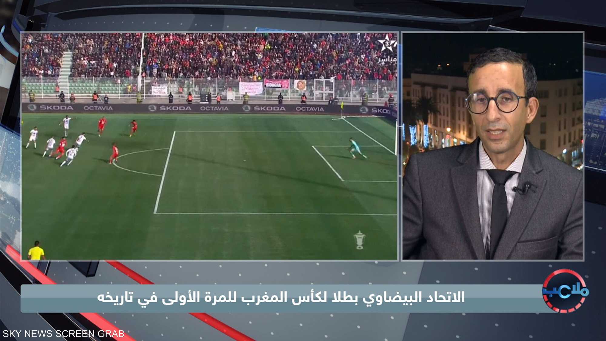 الاتحاد البيضاوي بطلا لكأس المغرب للمرة الأولى في تاريخه