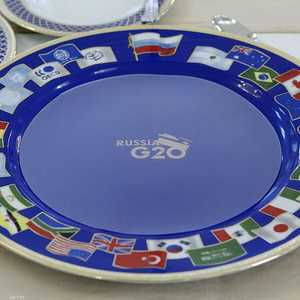 أرشيفية من اجتماعات مجموعة العشرين