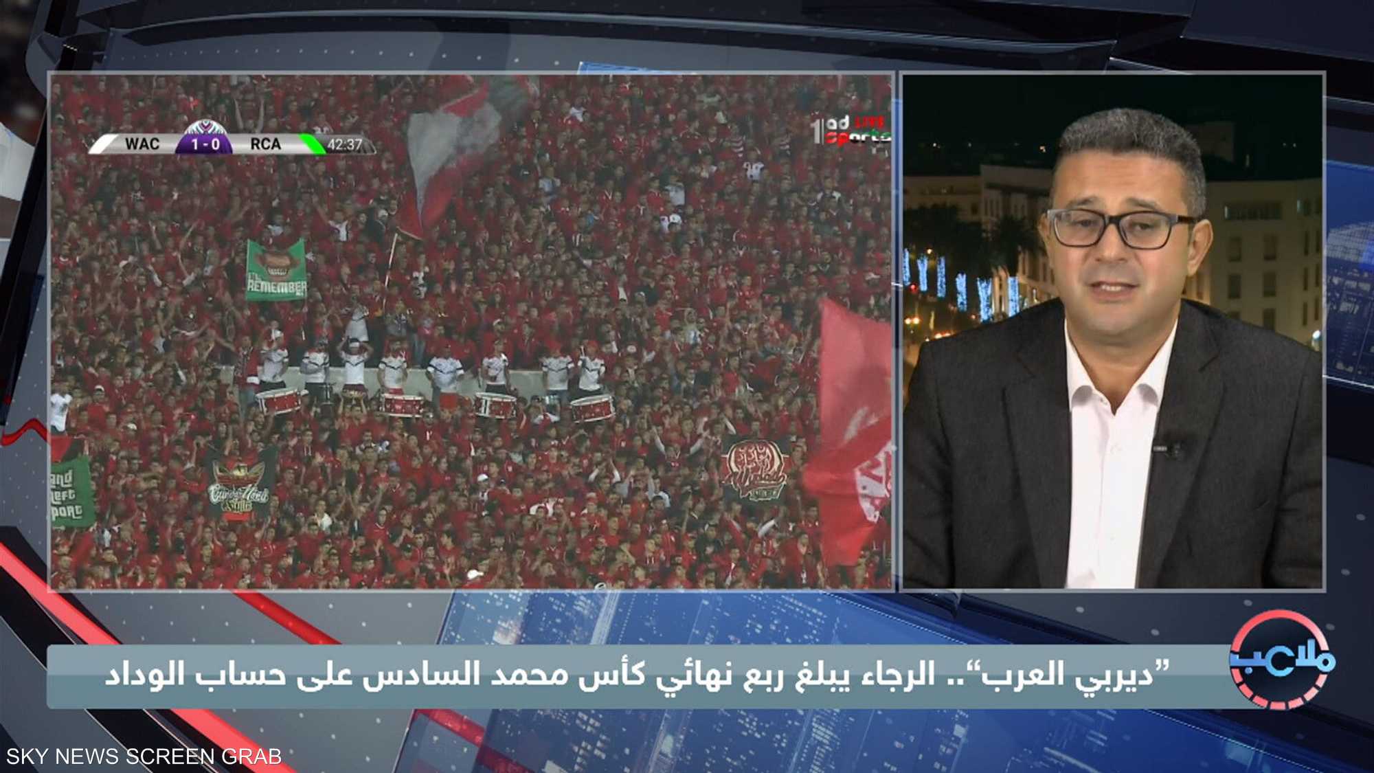 الرجاء يبلغ ربع نهائي كأس محمد السادس على حساب الوداد.