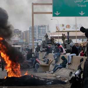 إغلاق عدد من الطرق في لبنان لليوم الثاني على التوالي