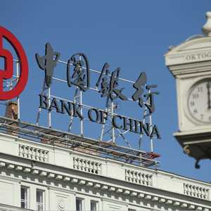 الحكومة الصينية فوضت بنك الصين وبنك الاتصالات لقيادة الصفقة