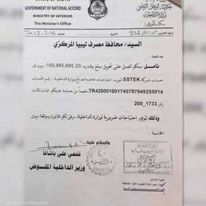 وثائق تؤكد خرق تركيا لحظر التسليح المفروض على ليبيا