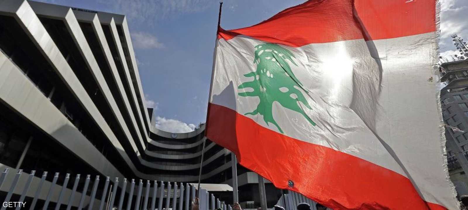 احتجاج سابق في لبنان ضد وزارة المالية