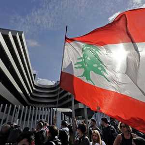 احتجاج سابق في لبنان ضد وزارة المالية