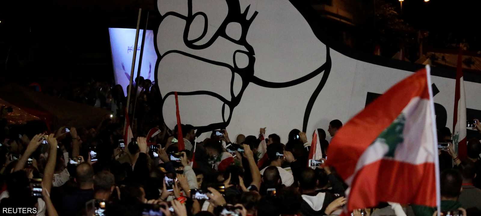 الحراك الشعبي اللبناني لا يزال مستمرا