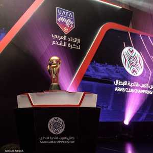 شعار الاتحاد العربي لكرة القدم