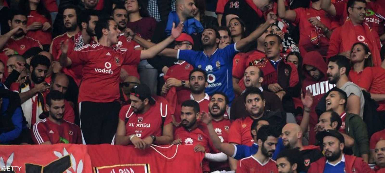 أرشيفية لعدد من جماهير الأهلي