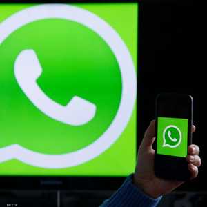 وظيفة جديدة في تطبيق التراسل الفوري الشهير