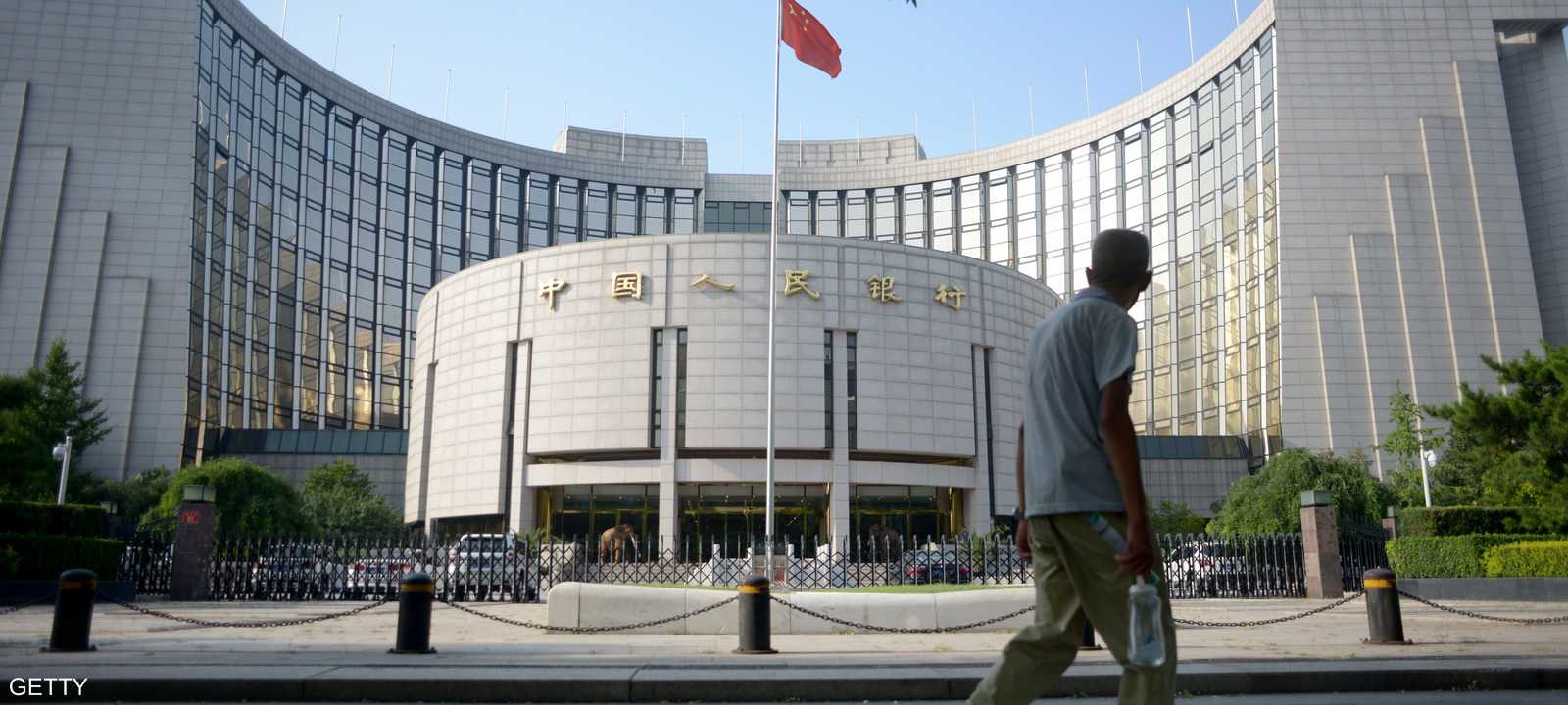 مبنى بنك الشعب الصيني في بكين