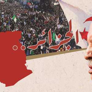 الجزائر.. الطريق إلى 12 ديسمبر