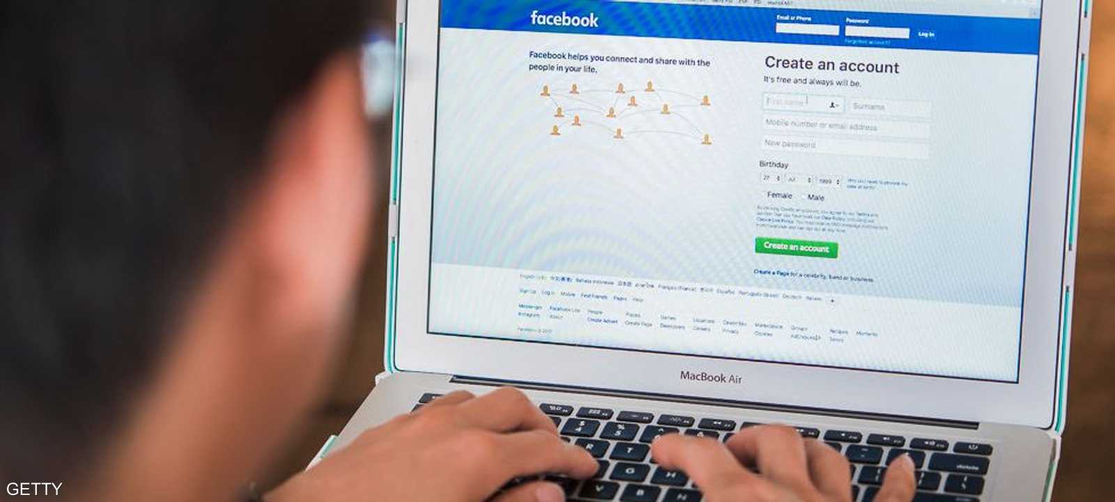 جزء مما يقوم به فيسبوك "لا يدخل ضمن الأمور غير القانونية"