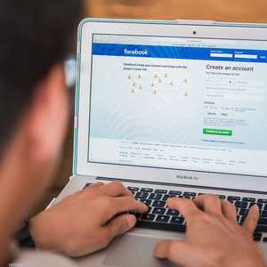 جزء مما يقوم به فيسبوك "لا يدخل ضمن الأمور غير القانونية"