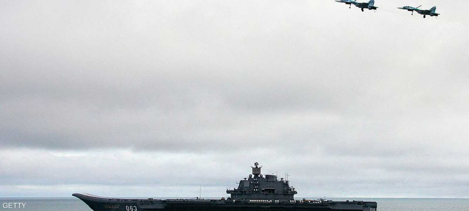 حاملة الطائرات الروسية الوحيدة الأميرال كوزنتسوف